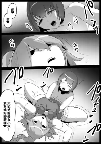 Page 118