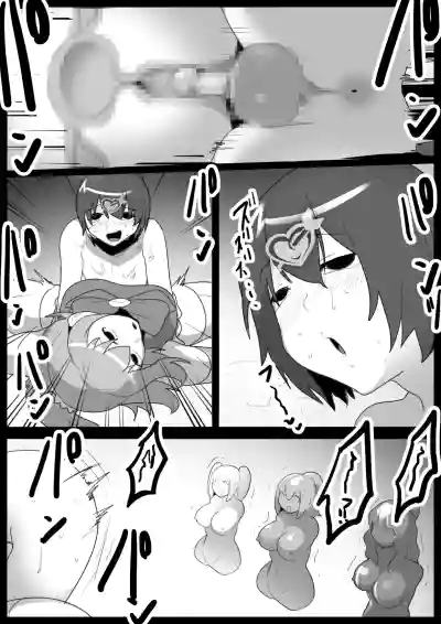 Page 119