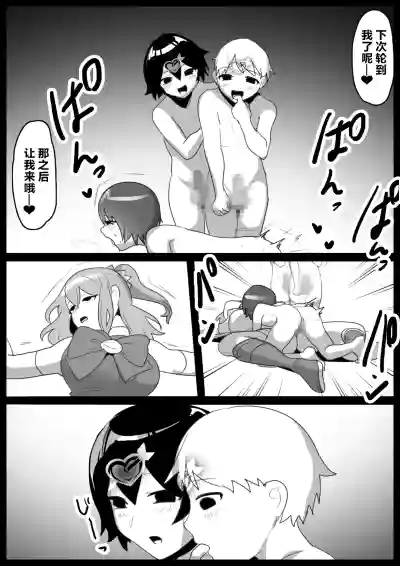 Page 120