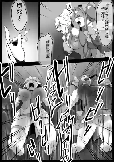 Page 135