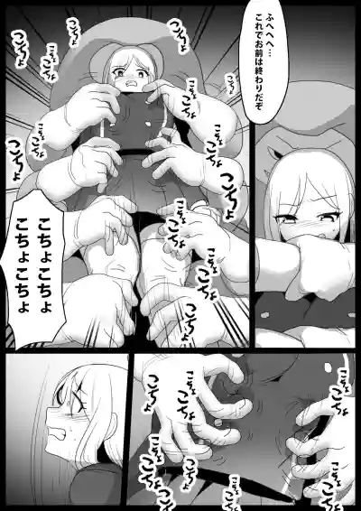 Page 164