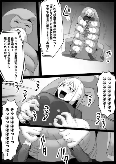 Page 166