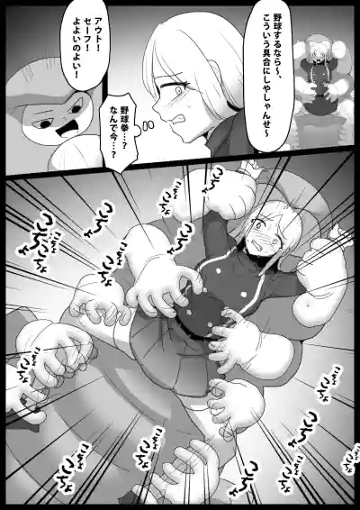 Page 170