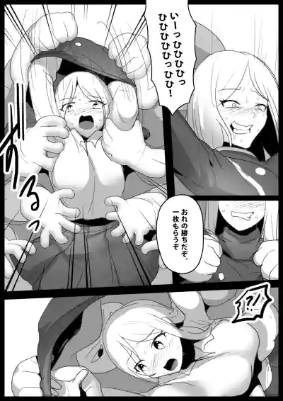 Page 171