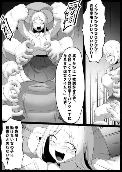 Page 172