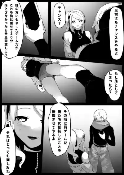 Page 188