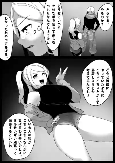 Page 189
