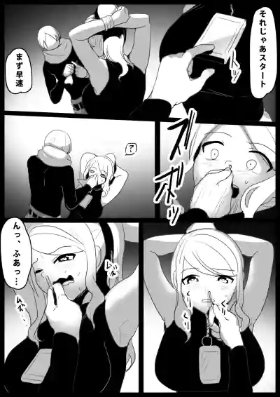 Page 191