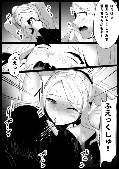 Page 192