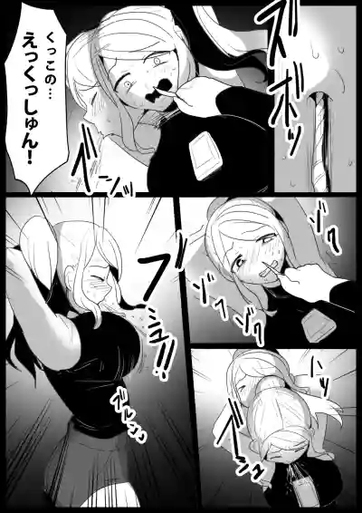 Page 193