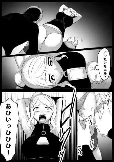 Page 196