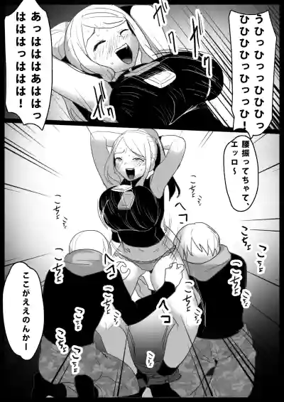 Page 198