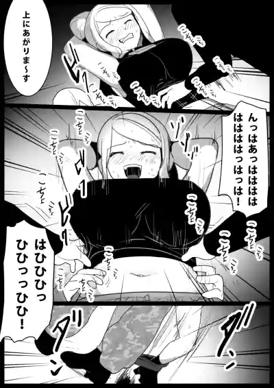 Page 201
