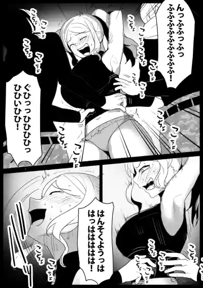 Page 202