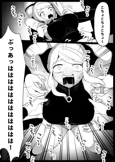 Page 207