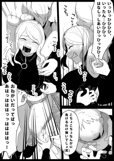 Page 208