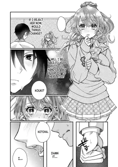 Page 51