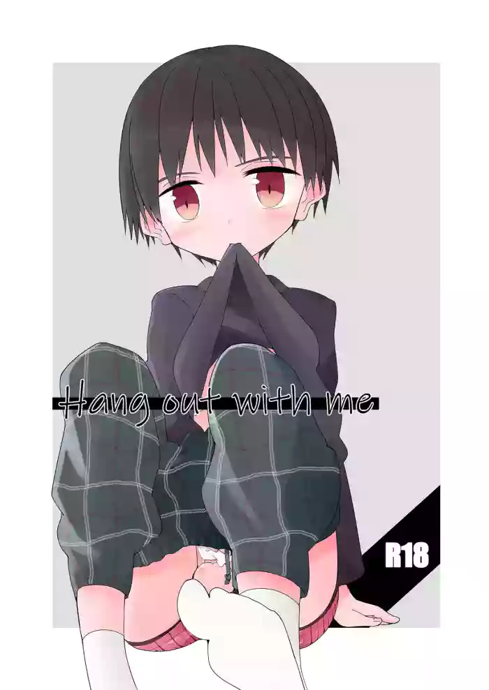 [Pfactory (Pikachurin)] Asobi ni Kite yo | Hang out with me [English] [Tenshi-Nyow] [Digital] cover
