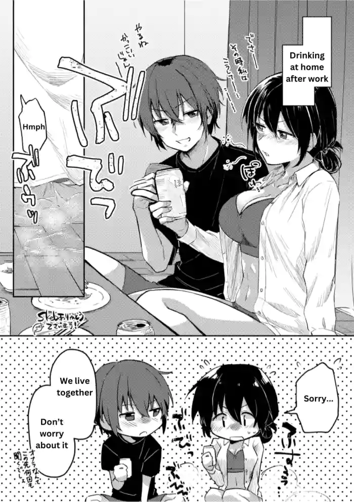 Drinking at home with my roommate cover