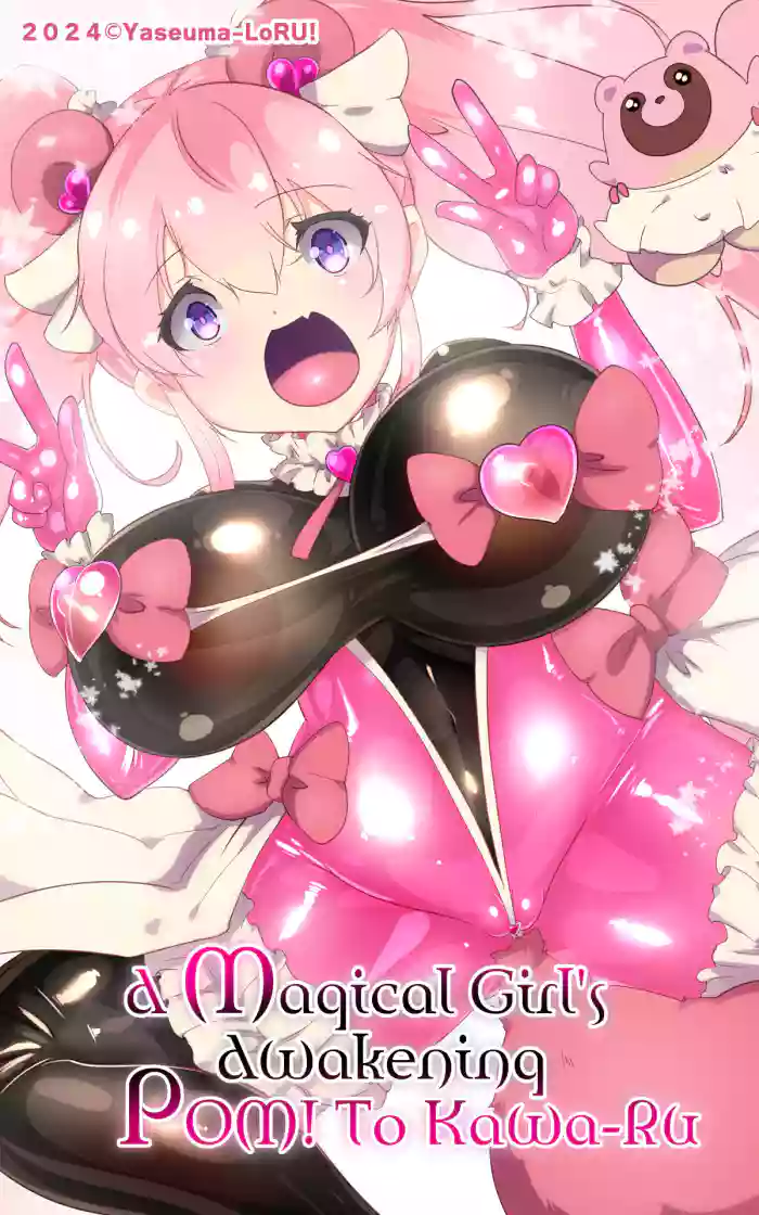 [Yasemura lo-ru (Teishoku, Toyono Kitsune.)] A Magical Girl's Awakening - Pom! to Kawa-Ru [English] cover