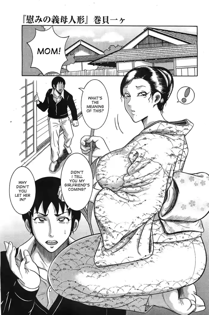 [Makigai Ikko] Nagusami no Gibo Ningyou | Comfort Stepmom [English] [Digital] [Uncensored] cover