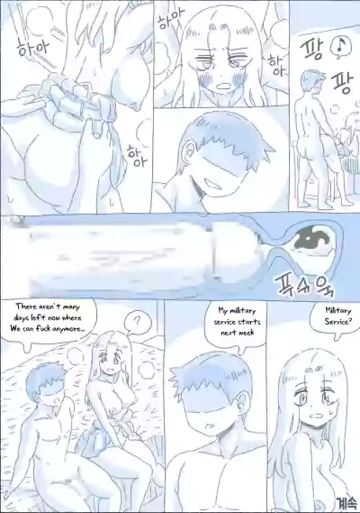 Page 183