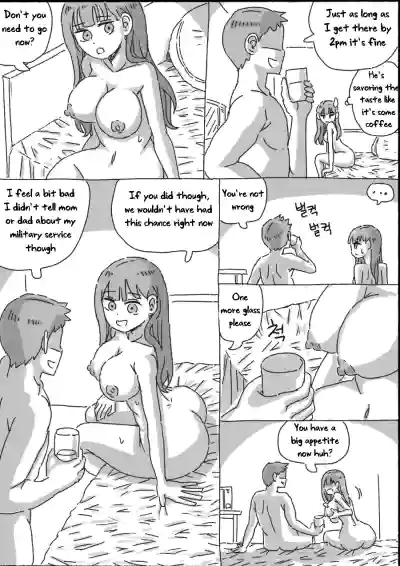 Page 186