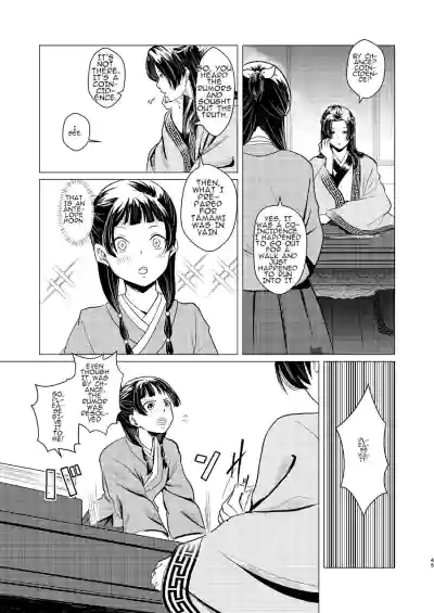 Page 45