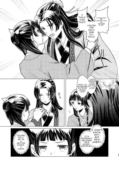Page 47