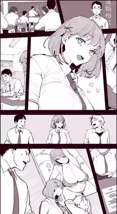 Page 254