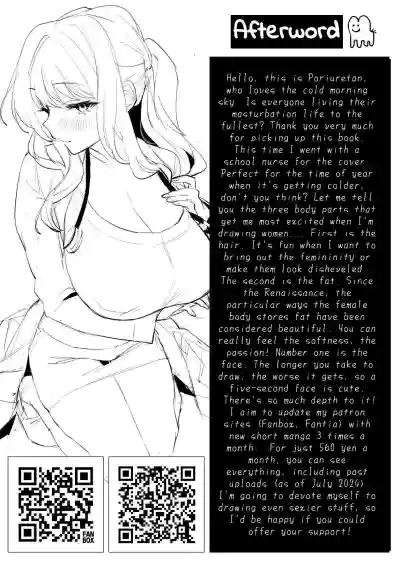 Page 261