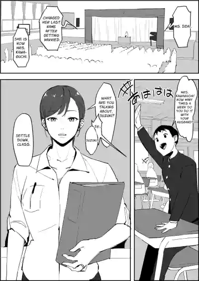 Page 161