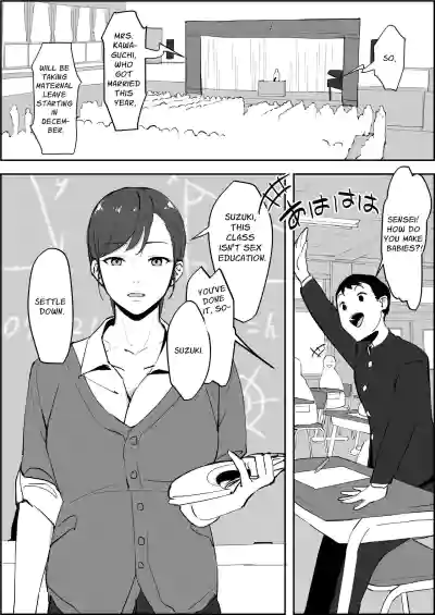 Page 163