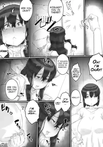 Page 112