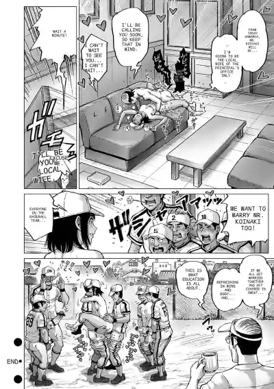 Page 120