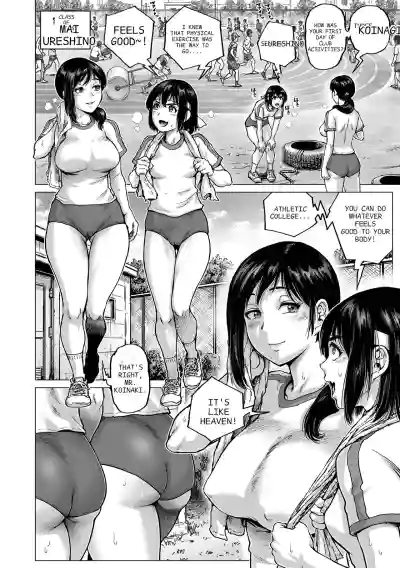 Page 138