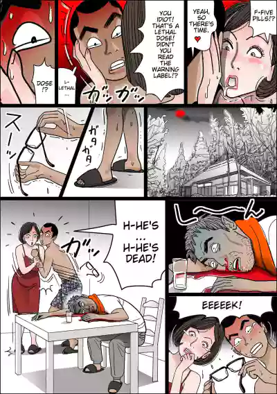 Page 58