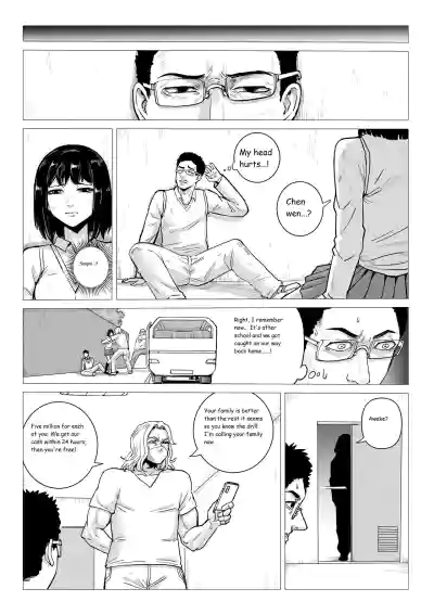 Page 145
