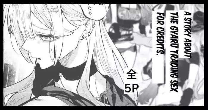 [Egaki Numa] Gal ga Tani to Hikikae ni Ecchi suru Hanashi | A Story About the Gyaru Trading Sex for Credits [English] cover