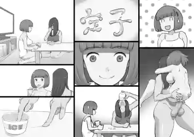 Page 75