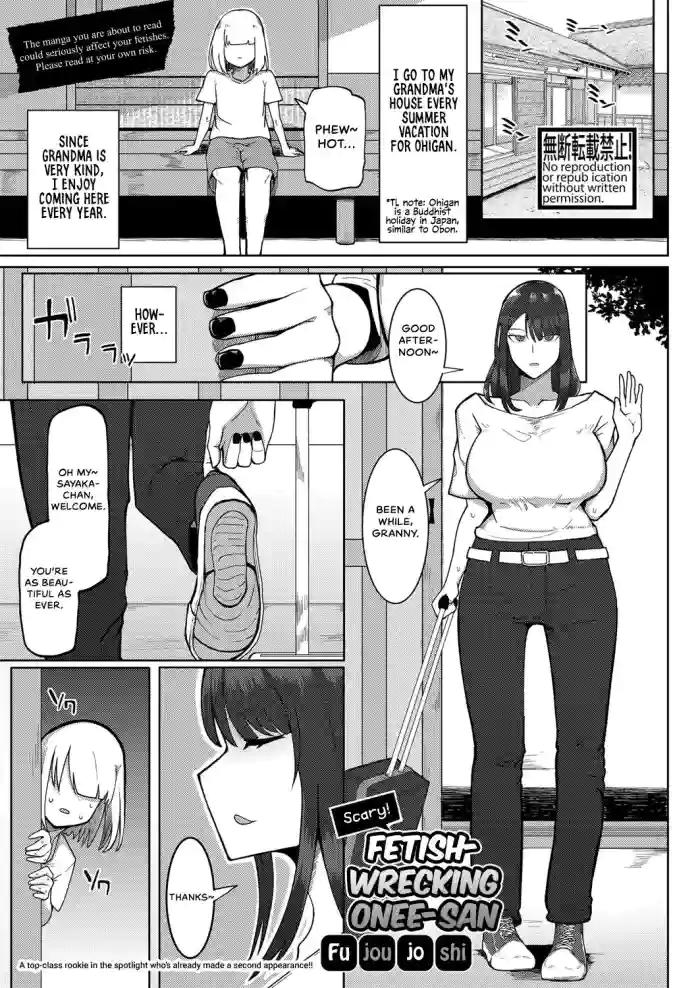 [Fujoujoshi] Kyoufu! Seiheki Hakai Onee-san | Scary! Fetish-Wrecking Onee-san (COMIC Shingeki 2023-01) [English] {Hennojin} [Digital] cover
