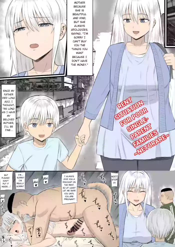 RENT SITUATION FOR POOR SINGLE- PARENT FAMILIES ~NETORARE (aramaa) [English] (colored by mikakucoloring) cover