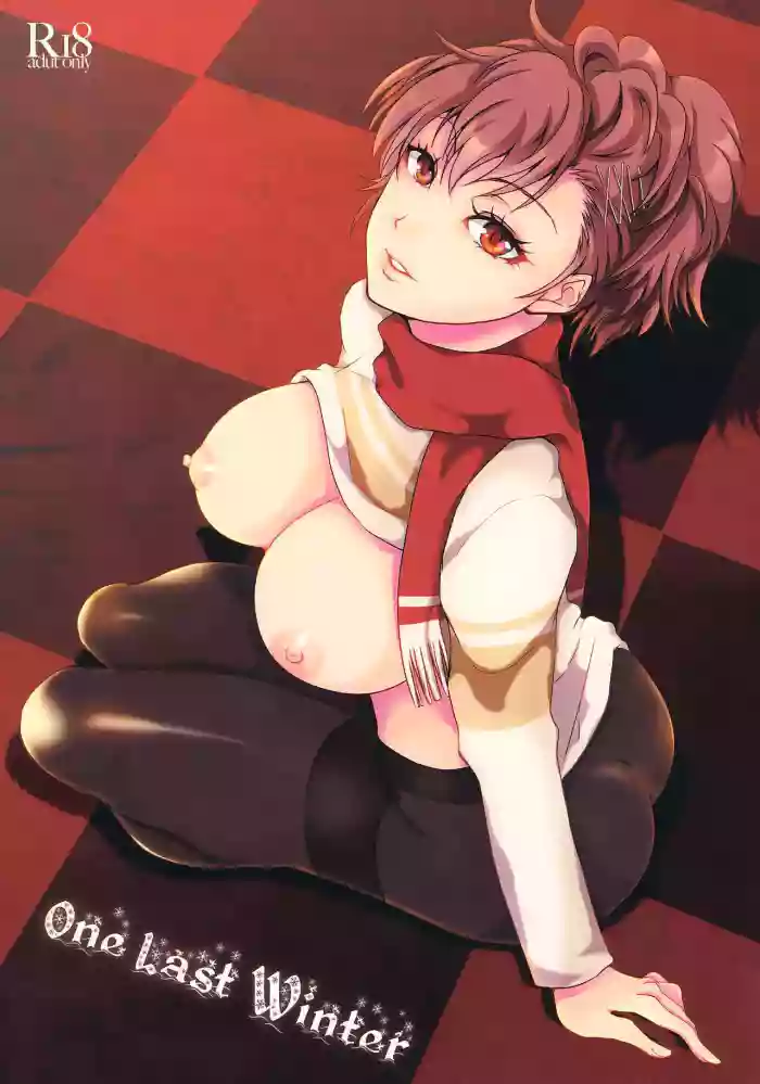 (C93) [Dirty69star★ (Soga)] One Last Winter (Persona 3) [English] cover
