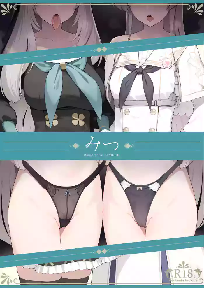 (C104) [Enokiya (eno)] Mitsu (Blue Archive) [English] [RedLantern + Tea Party] cover