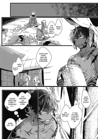 Page 52