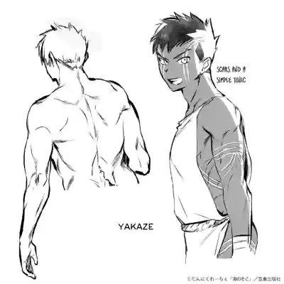 Page 199