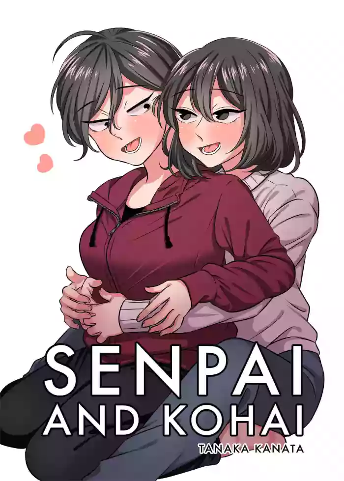 [Tanaka Kanata] Senpai and Kohai [English] [Decensored] cover