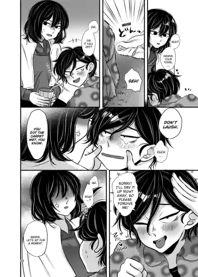 Page 58