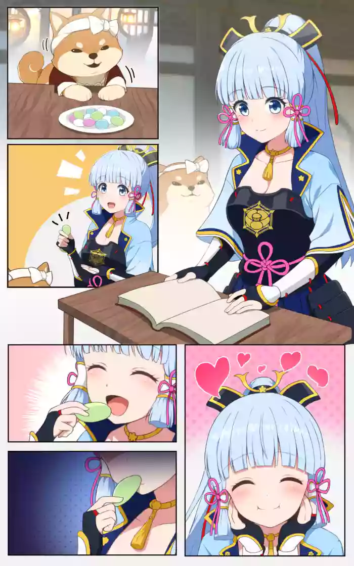 [everyday2] Taroumaru's Mating (English) cover