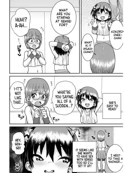 Page 58